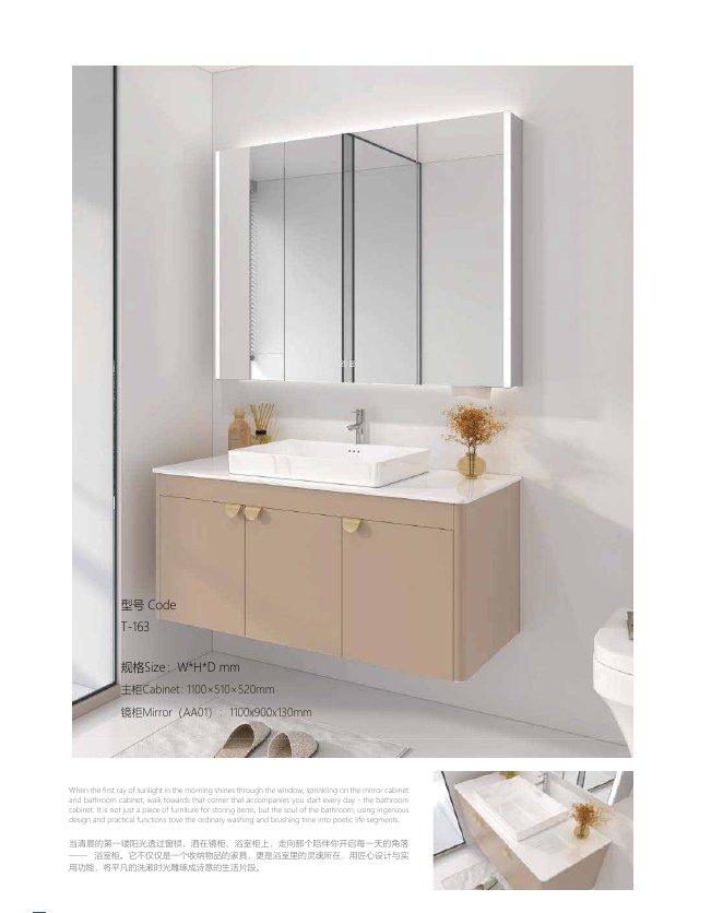 Designer Vanity T-163 · 1100 mm