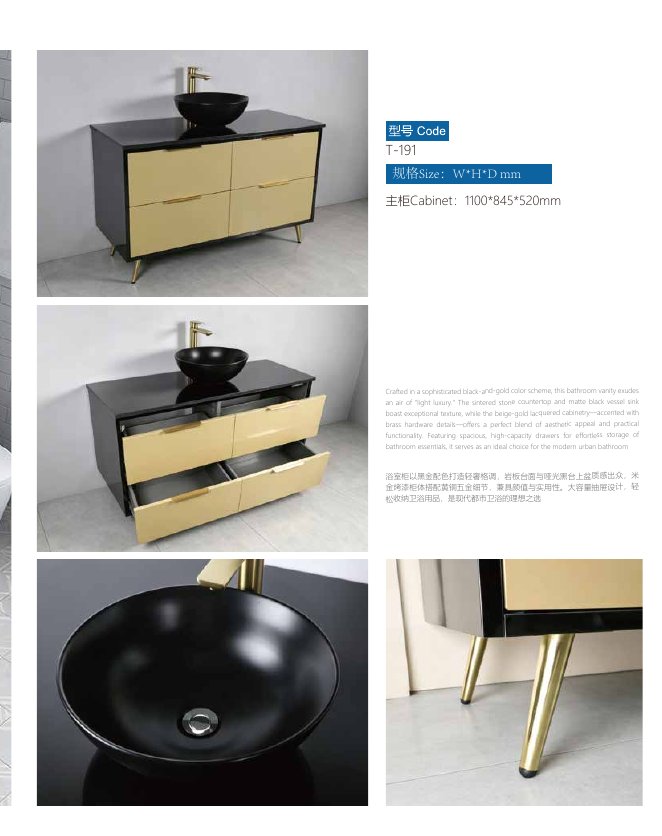 Designer Vanity T-191 · 1100 mm