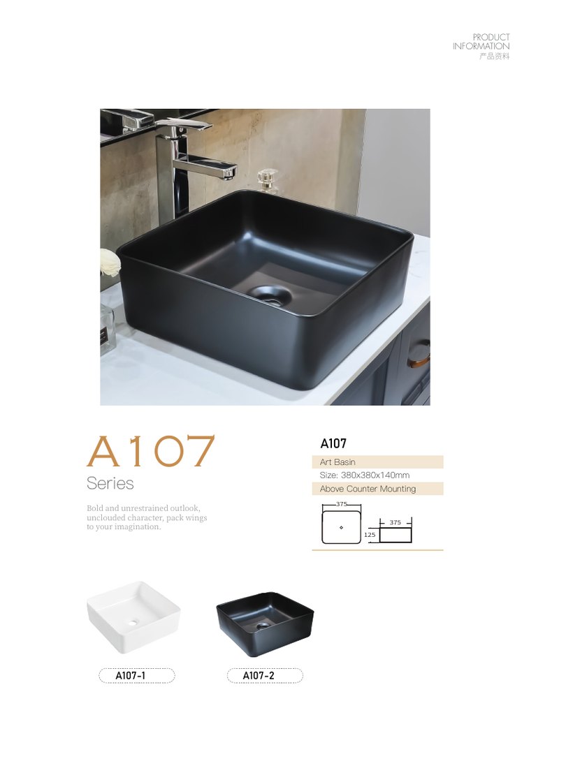 Art Basin A088 · 380 × 380 mm