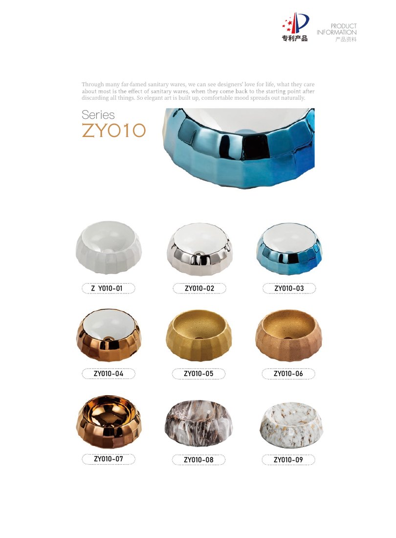 Art Basin ZY010 · 400 × 400 mm