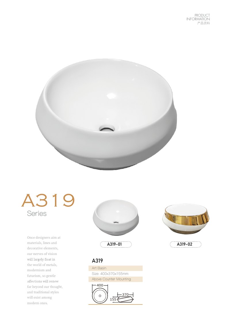Art Basin A309 · 550 × 370 mm