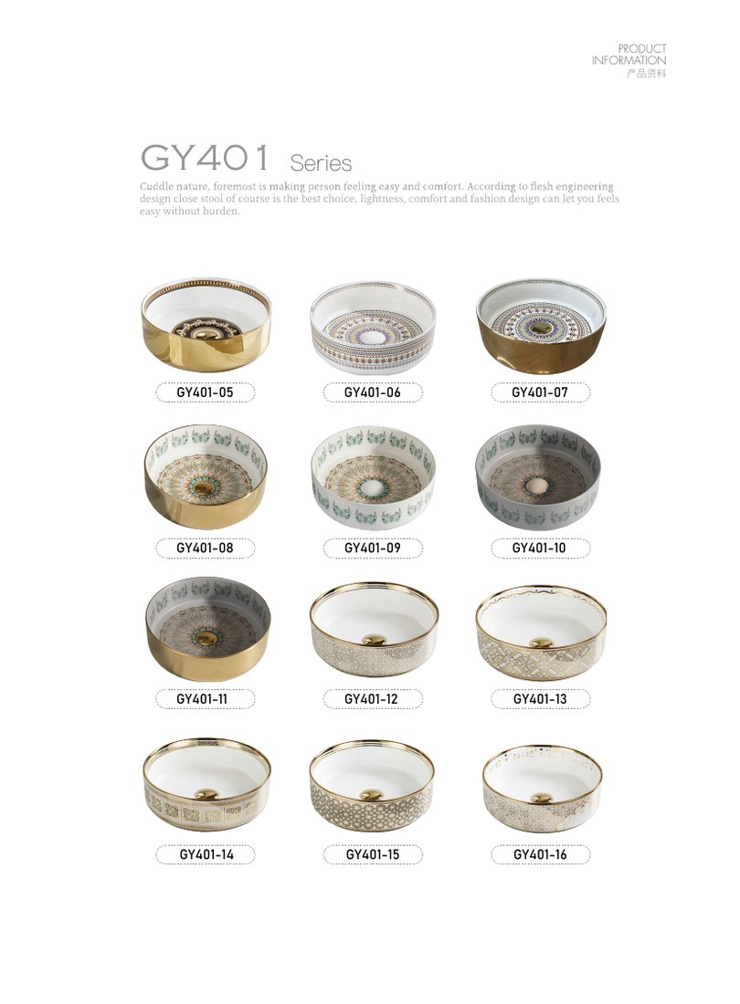 Art Basin GY401 · 360 × 360 mm