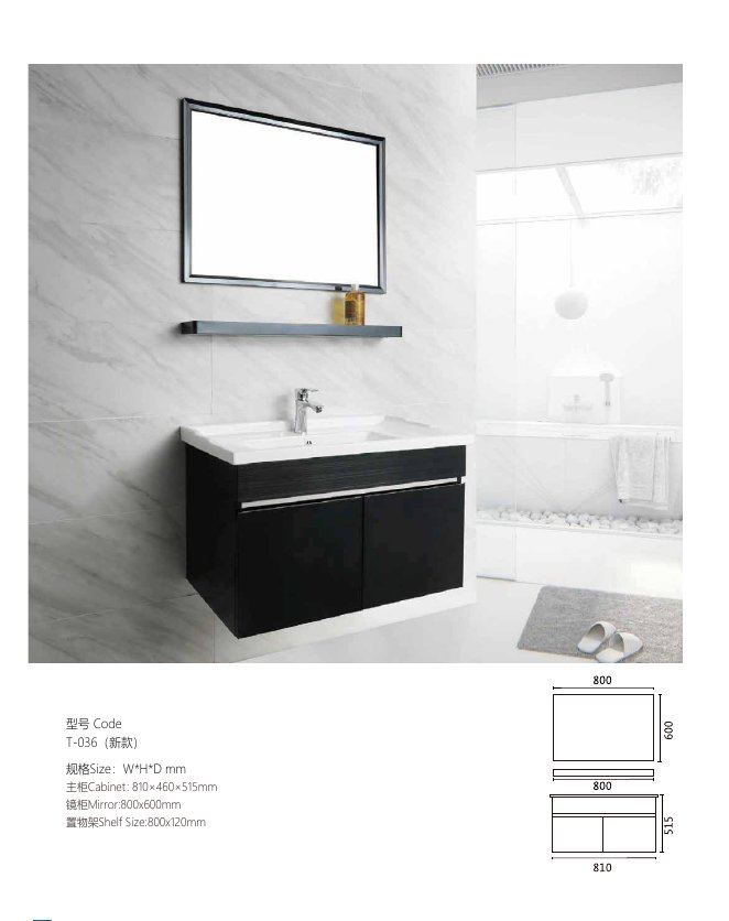 Designer Vanity T-036 · 810 mm