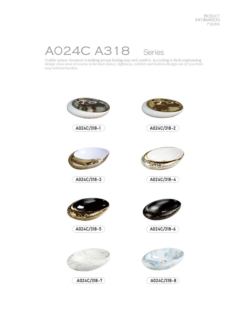 Art Basin A024C · 490 × 305 mm