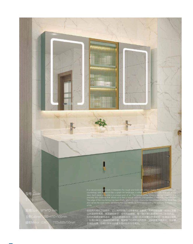 Designer Vanity T-139 · 700 mm
