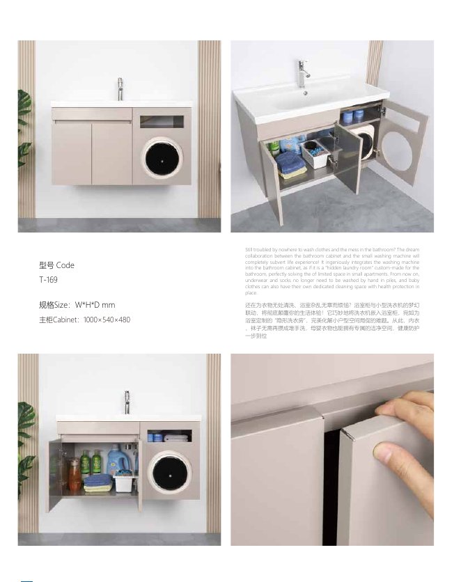 Designer Vanity T-169 · 1000 mm