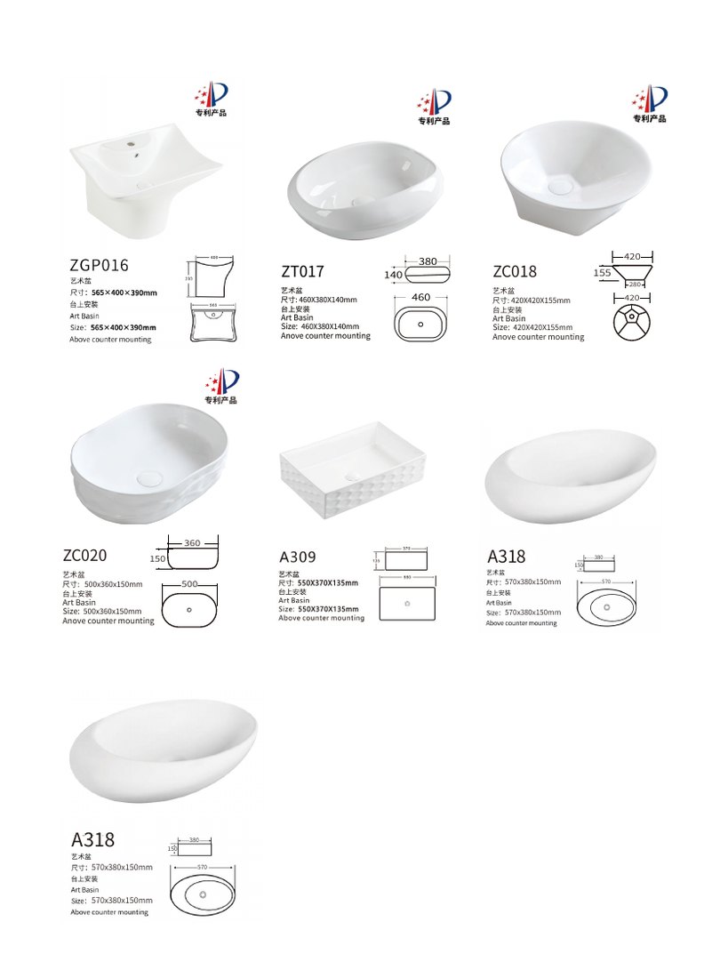 Art Basin A318 · 500 × 360 mm