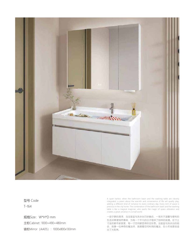 Designer Vanity T-164 · 600 mm
