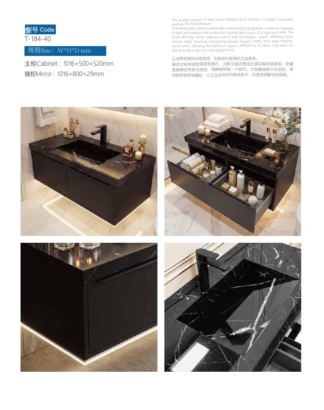 Designer Vanity T-184 · 1016 mm
