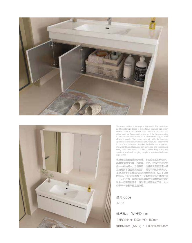 Designer Vanity T-162 · 600 mm