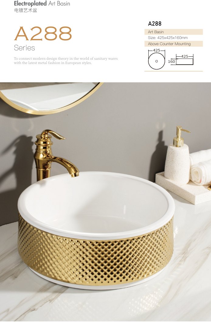 Art Basin A288 · 425 × 425 mm