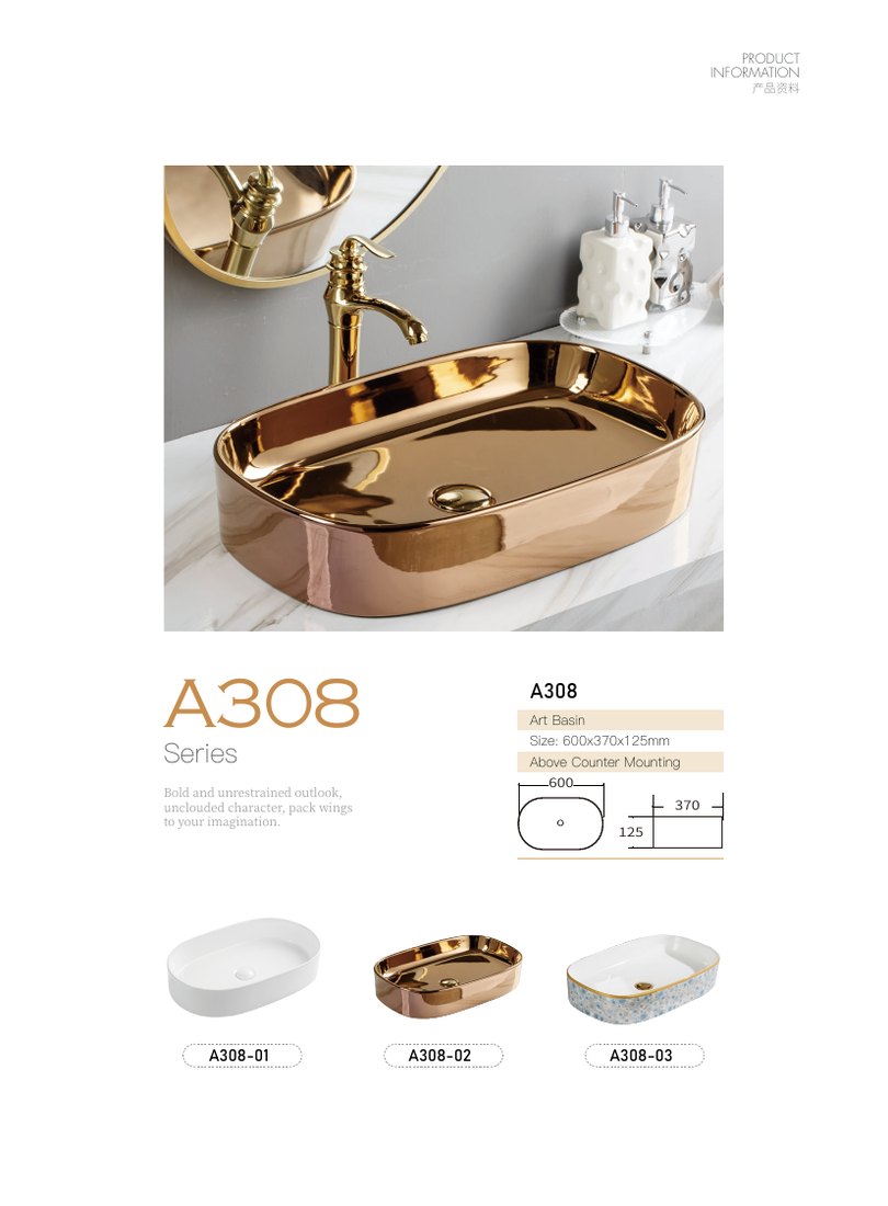 Art Basin A308 · 600 × 370 mm