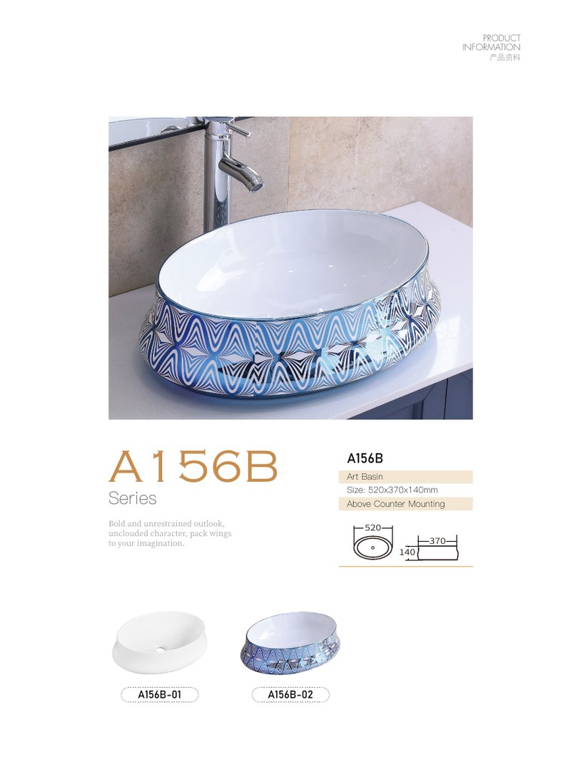 Art Basin A156 · 400 × 400 mm