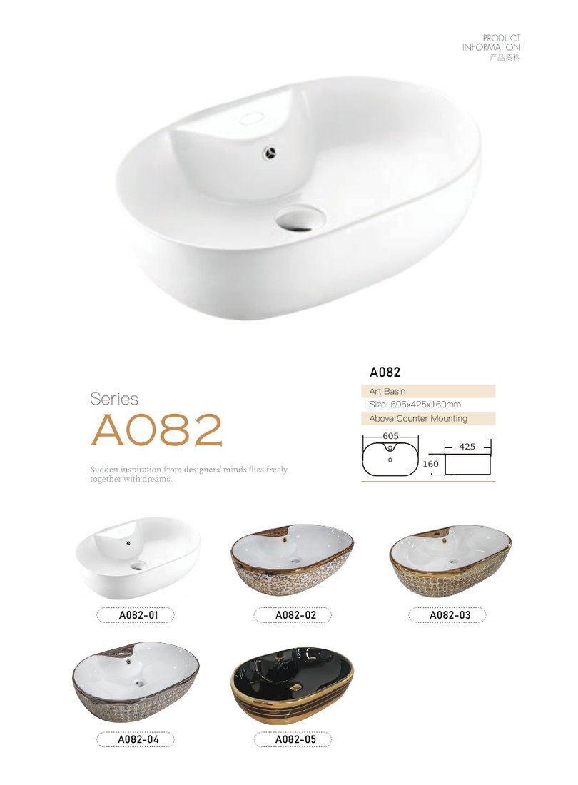 Art Basin A082 · 405 × 405 mm