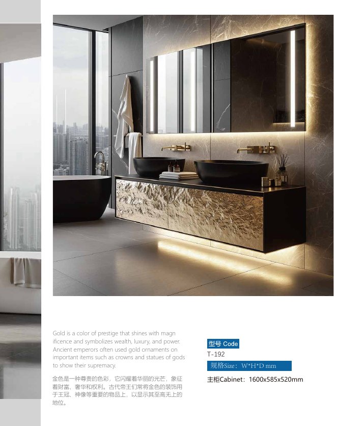 Designer Vanity T-193 · 1500 mm