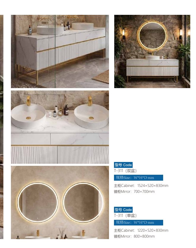 Designer Vanity T-311 · 1524 mm