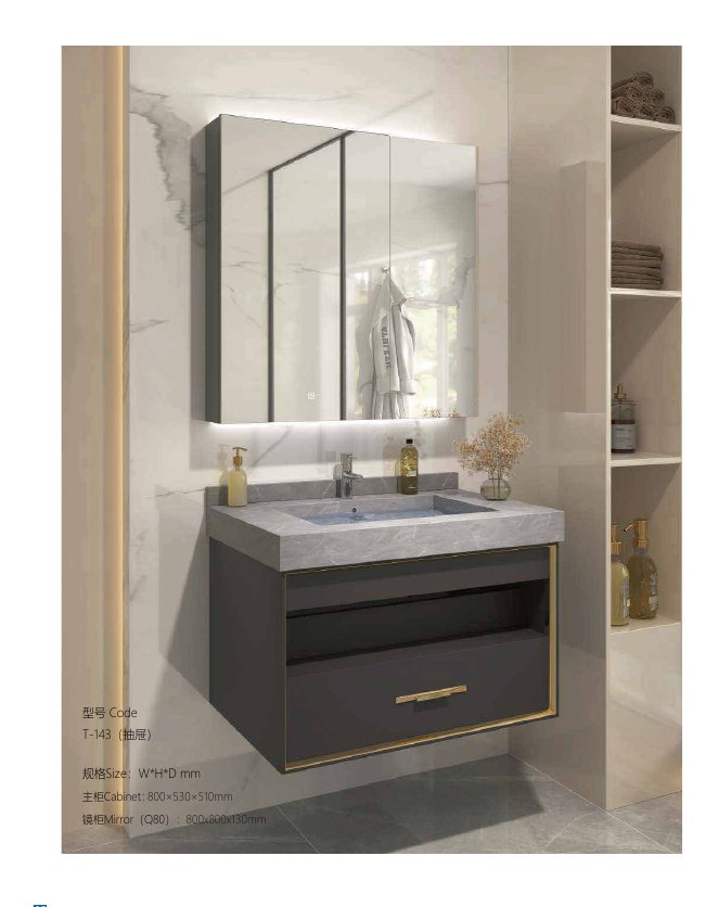Designer Vanity T-143 · 800 mm
