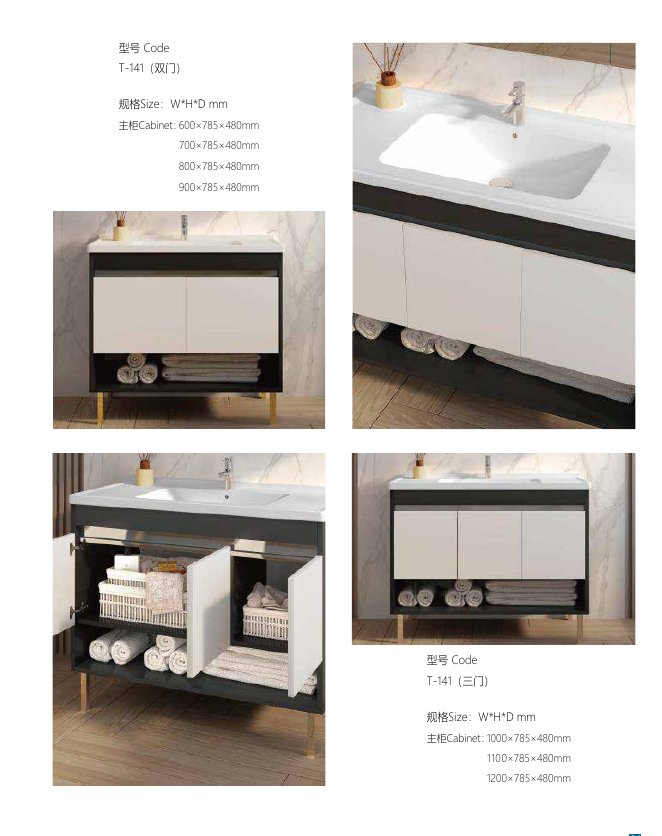 Designer Vanity T-141 · 600 mm