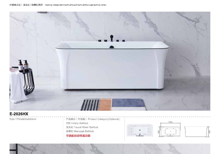 Massage & Jetted Bathtubs