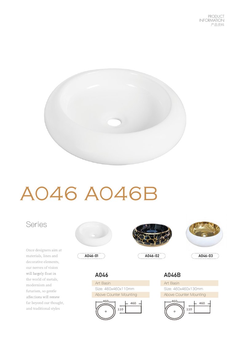 Art Basin A040 · 475 × 340 mm