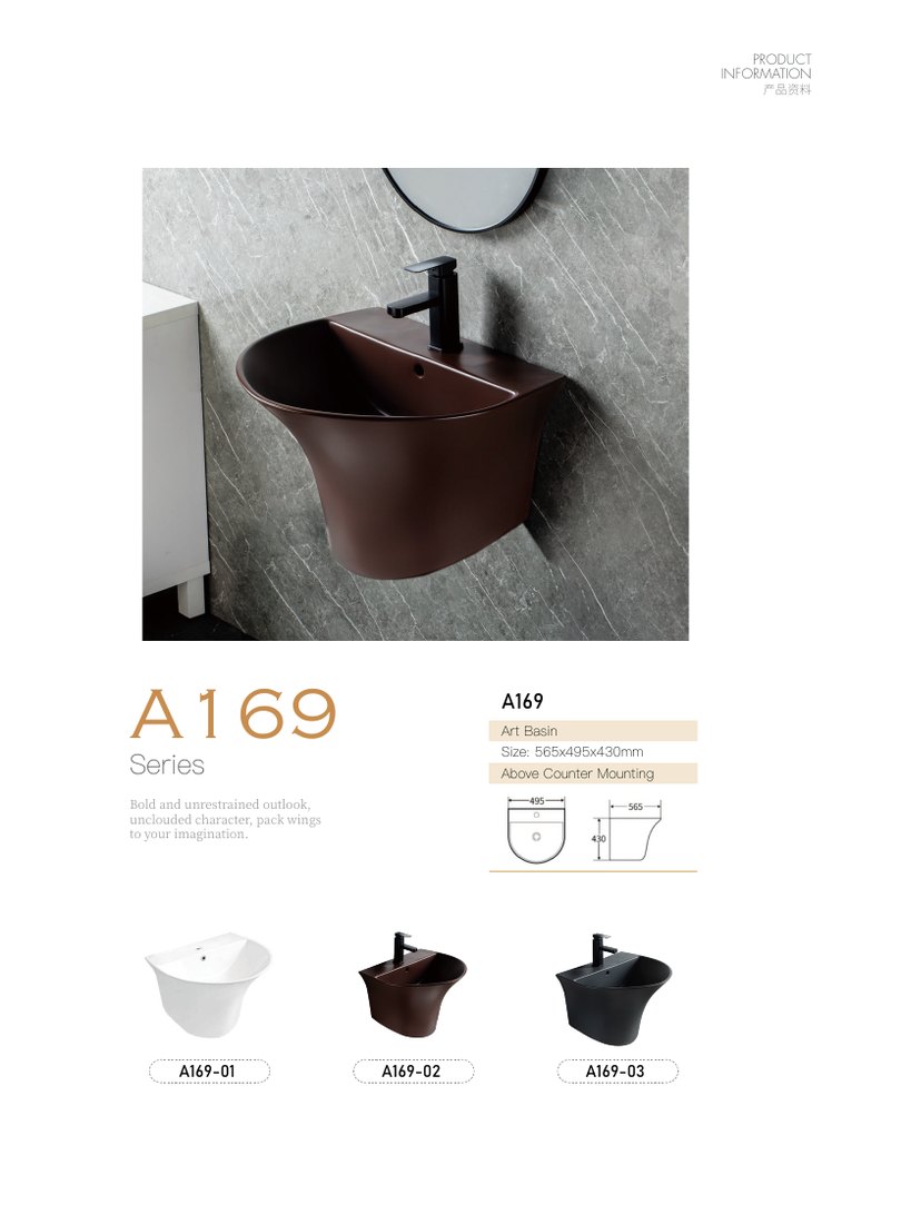 Art Basin A161 · 480 × 445 mm