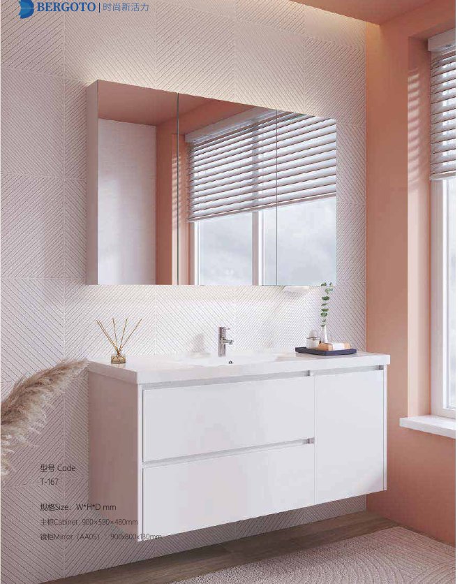 Designer Vanity T-167 · 600 mm