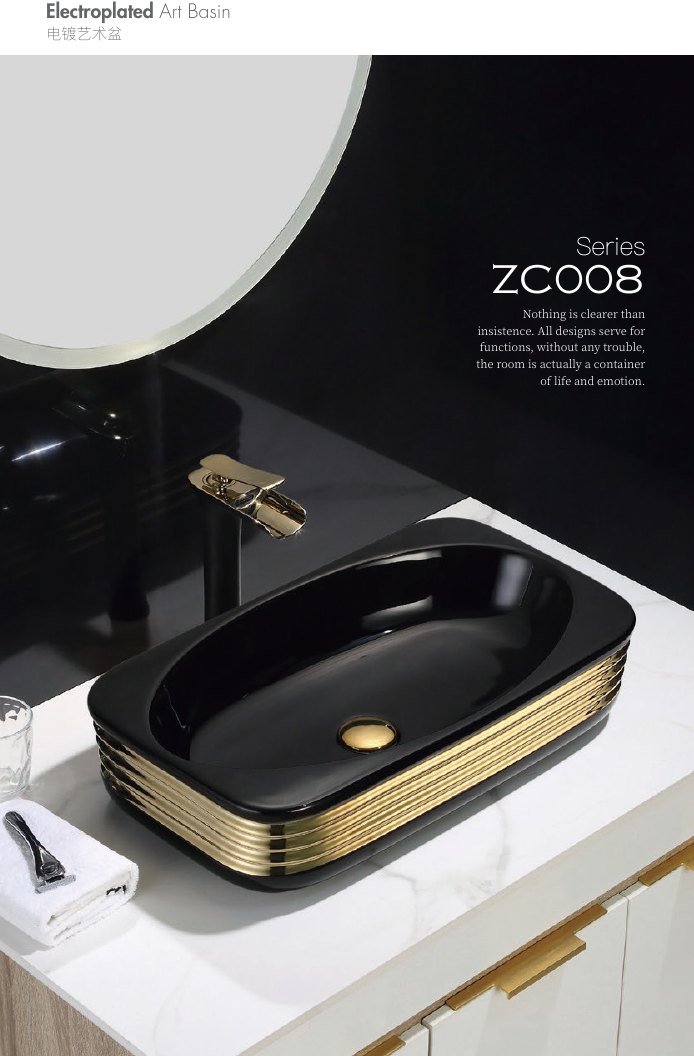 Art Basin ZC008 · 600 × 350 mm