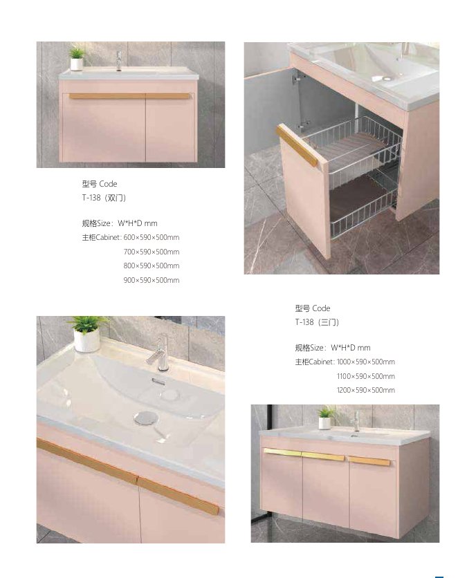 Designer Vanity T-138 · 600 mm