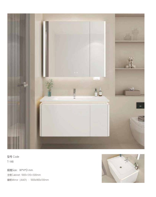 Designer Vanity T-148 · 700 mm