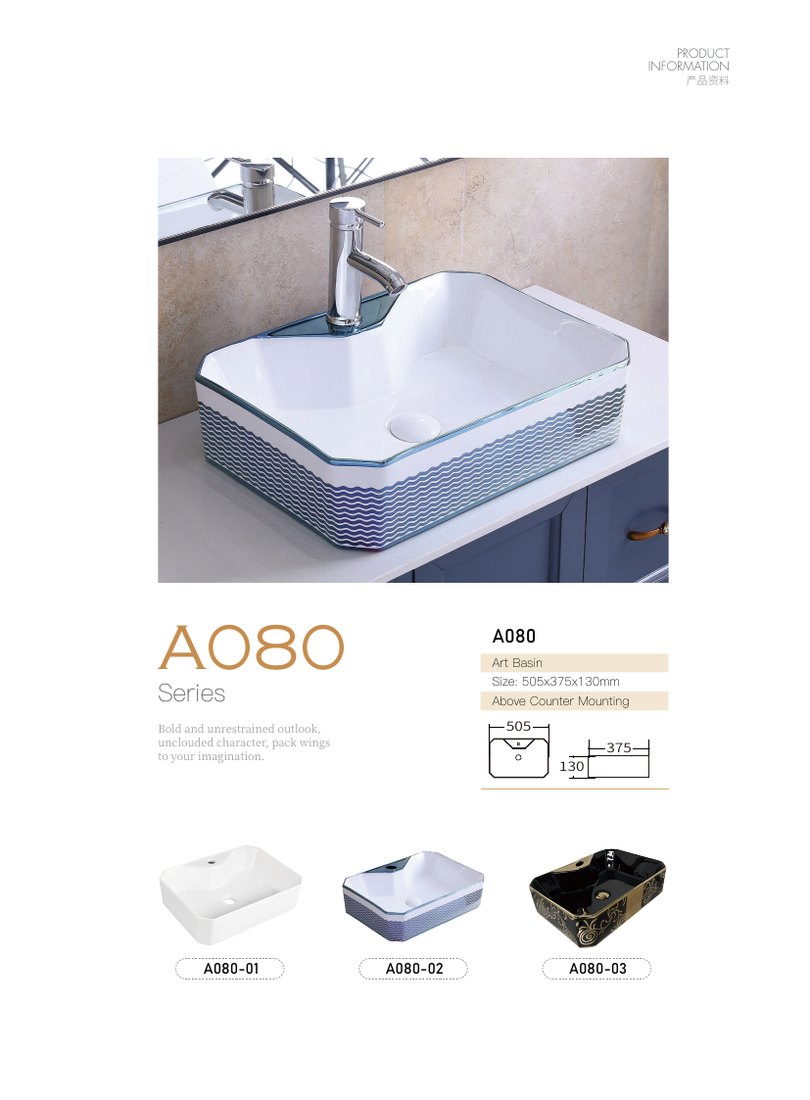 Art Basin A076 · 420 × 420 mm