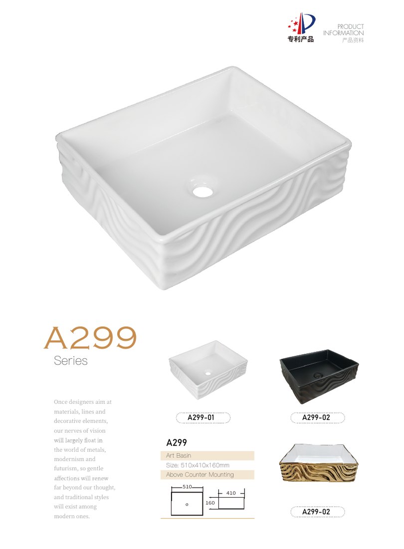 Art Basin A289 · 425 × 425 mm