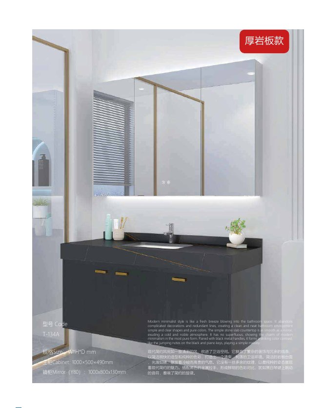 Designer Vanity T-134 · 1000 mm