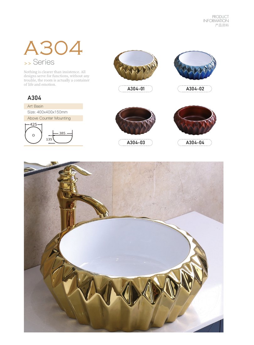 Art Basin A304 · 400 × 400 mm