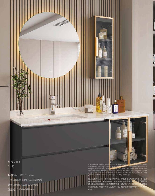 Designer Vanity T-140 · 700 mm