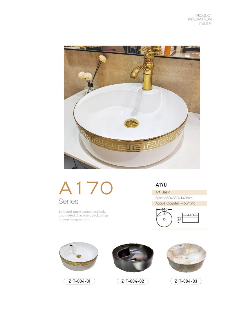 Art Basin A165 · 400 × 400 mm