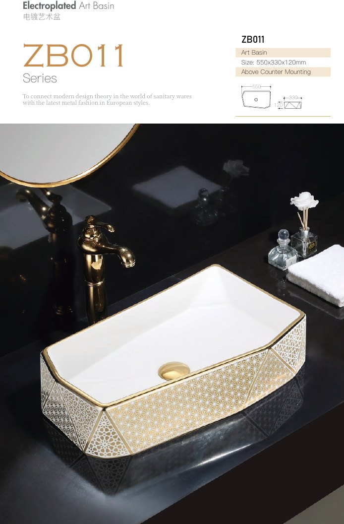 Art Basin ZB011 · 550 × 330 mm