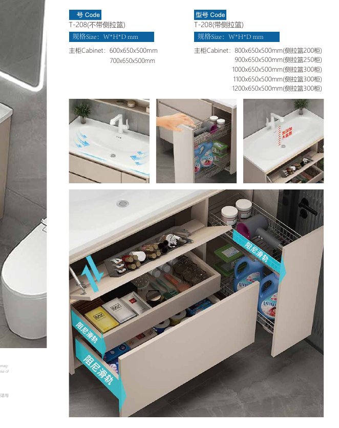 Designer Vanity T-208 · 600 mm