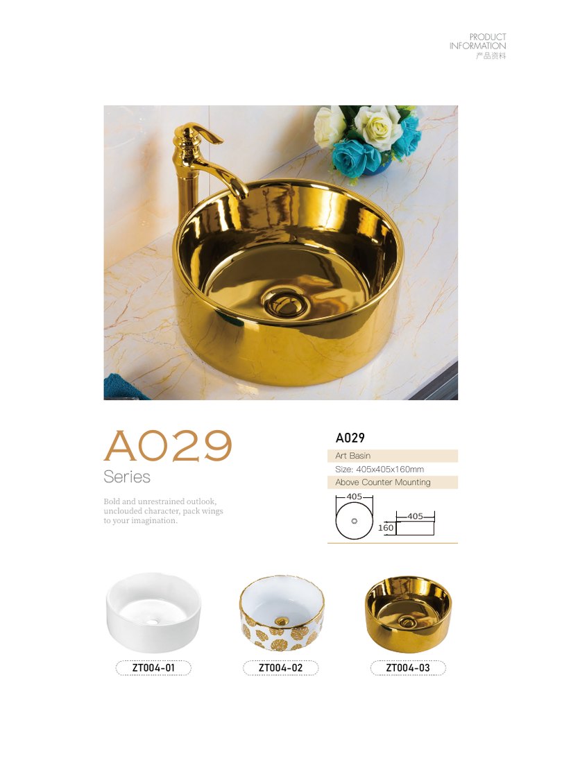 Art Basin A031 · 405 × 405 mm